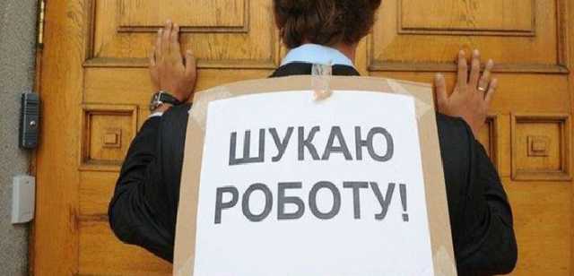 Почему на фоне роста трудовой миграции в Украине безработица не снижается