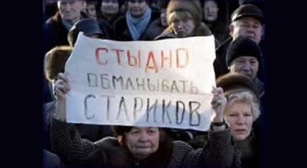 Мародеры "ДНР" взялись за пенсионеров