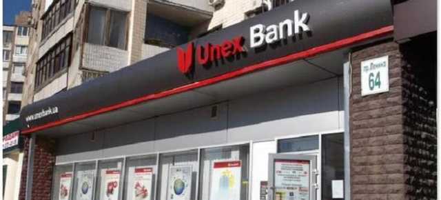 Менеджмент банка Новинского уличили в краже крупной суммы средств