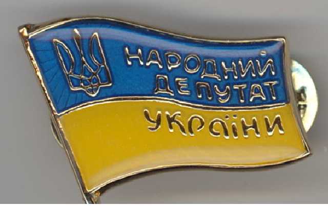 В сотню самых богатых людей Украины вошли 13 нардепов