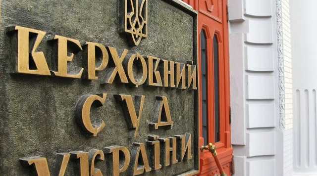 Верховный суд запретил банкам завышать пеню за просроченный кредит