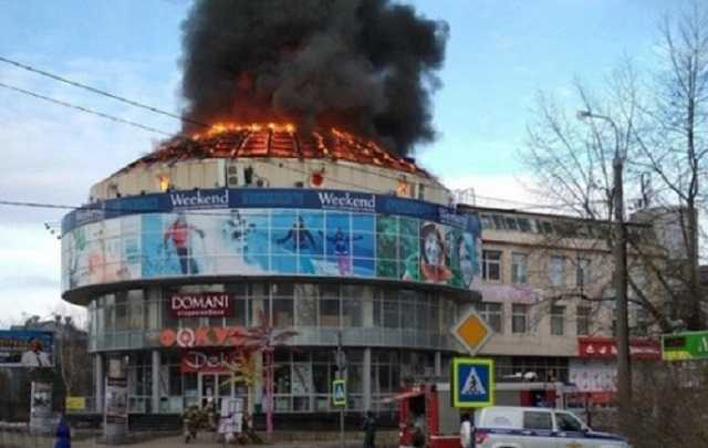В России очередной крупный пожар в торговом центре