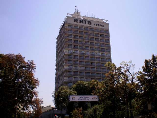 Нардепы жалуются: названы цены в депутатской гостинице "Киев"