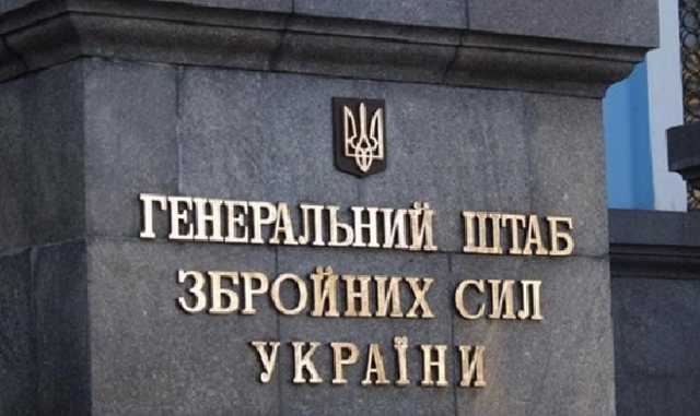 Генштаб получил иск Матиоса к Муженко - СМИ