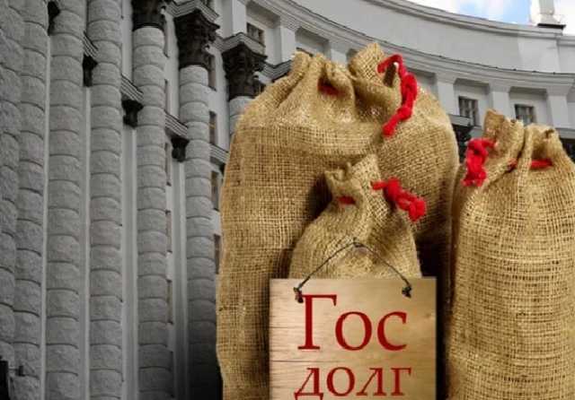 Госдолг Украины составляет более $65 млрд, - Гройсман