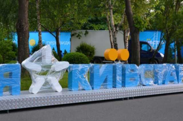 Киевстар поднимет тарифы на 11-50% для некоторых клиентов