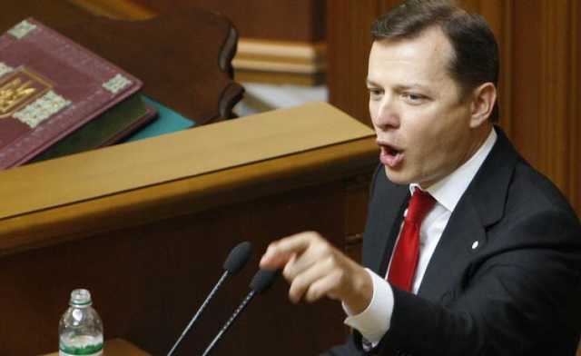 Миллион для Ляшко. Как Радикальная партия стала ручной оппозицией. Новые откровения Онищенко