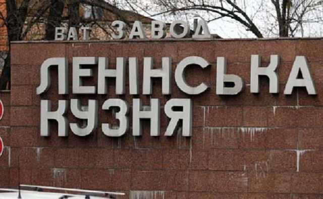 Завод Порошенко увеличил прибыль вдвое