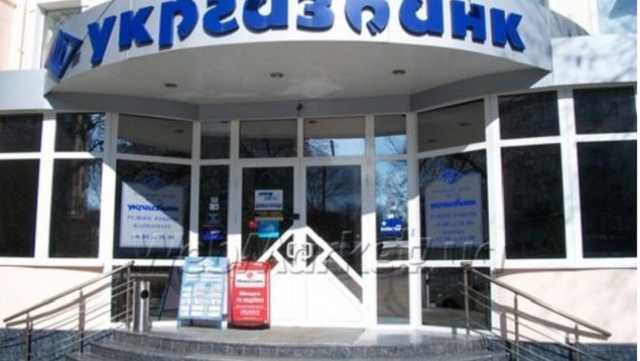 Арестован экс-замглавы правления “Укргазбанка”