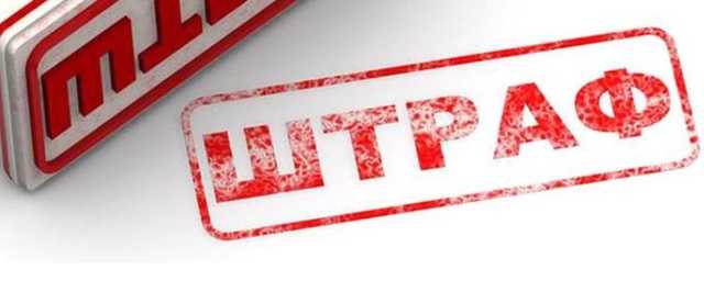 Суд оштрафовал экс-руководителя Госземинспекции Полтавской области за взятку в размере 760 тысяч гривен