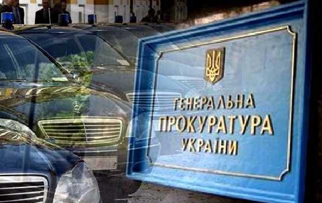 Какая Генпрокуратура нужна Украине