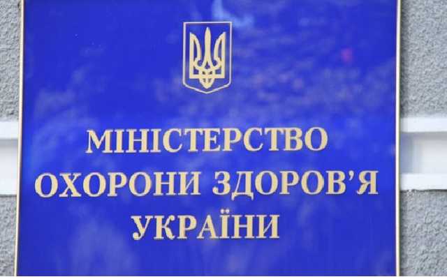 Минздрав отстранил ректора Одесского медуниверситета