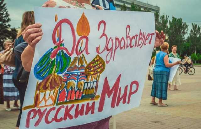 Фашик Донецкий: Про ковбасний фашизм у Донецьку. Трагікомедія