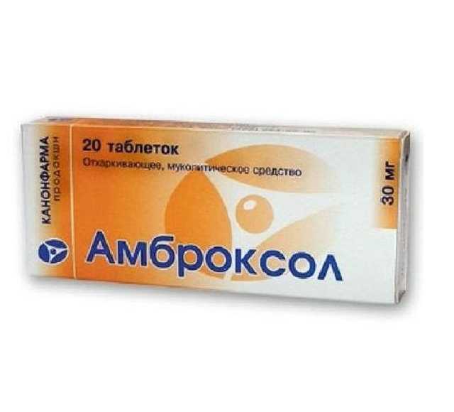 В Украине запретили известный препарат