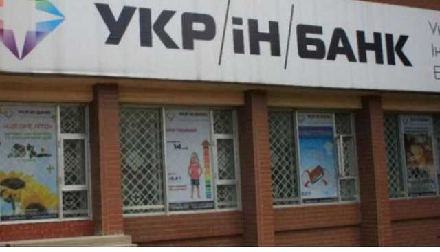 "Исчезли ноутбуки, фотоаппараты, кофеварки, принтеры, аккумуляторы сигнализации и даже бензиновый генератор и бронежилеты": как ФГВ грабил "Укринбанк"