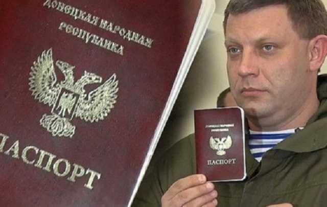 Как Захарченко "втюхивает" паспорта "ДНР"
