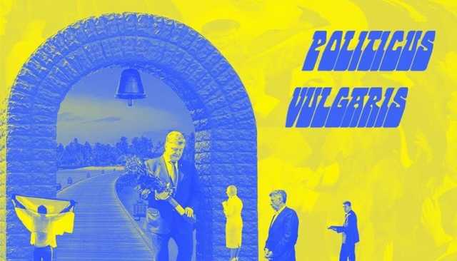 Сергей Лямец: “ Пора ему о преемнике думать”