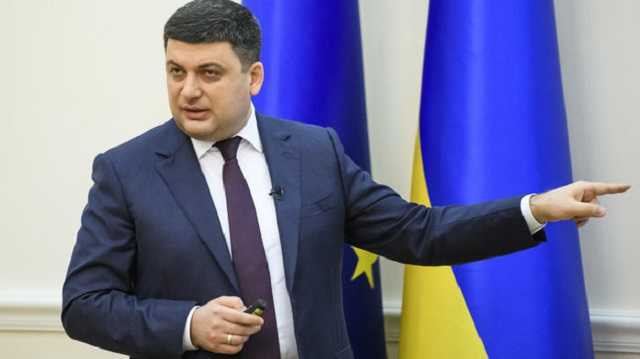 Гройсман, поздравляя моряков Украины, вспомнил Гитлера