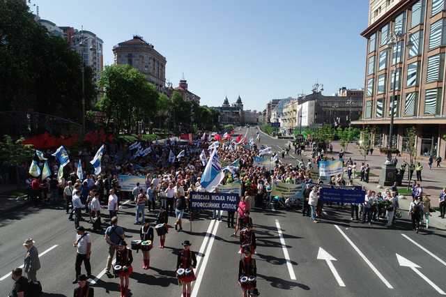 В Киеве прошла первомайская демонстрация