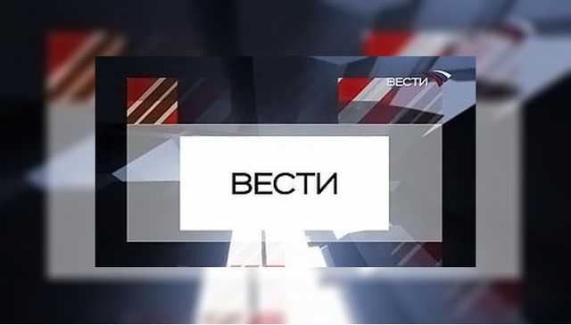 КремльТВ присоединило Донецк к России