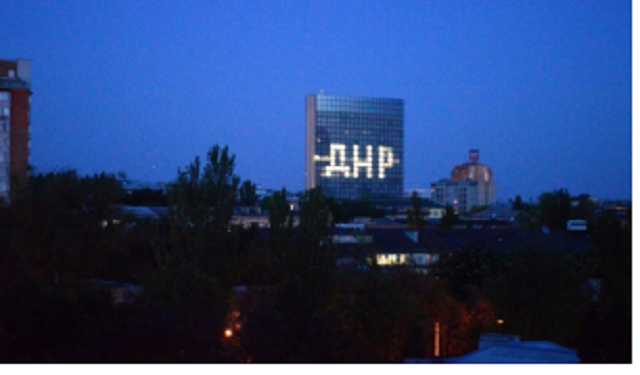 Вместо» Мира» «ДНР»: боевики шокировали соцсети «креативом»