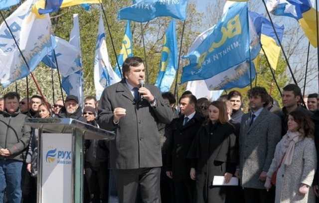 "Рух новых сил" проводит митинг под СБУ