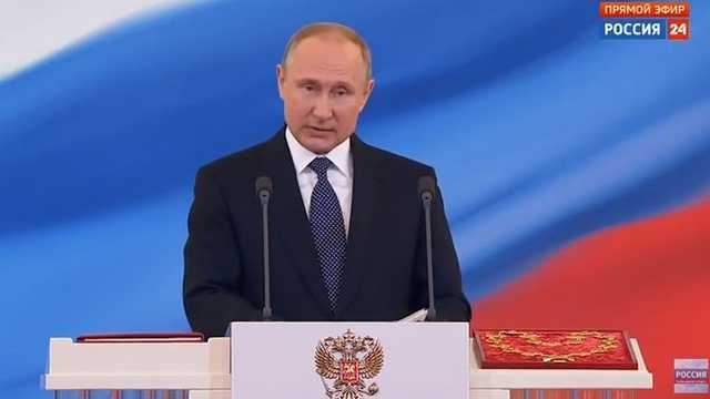 Путин официально стал президентом России в четвертый раз