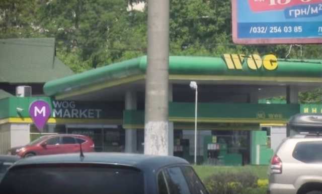 WOG грозит многомиллионный иск в Лондонском арбитражном суде