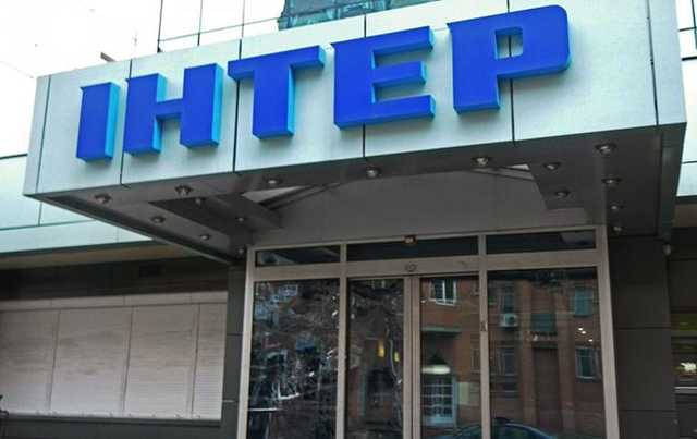 "Фашистские преступники" и "генетическая память": "Интер" попал в скандал из-за 9 мая