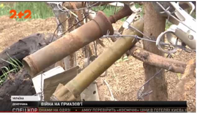 Боевиками применяют против ВСУ новые мощные снаряды: появилось видео
