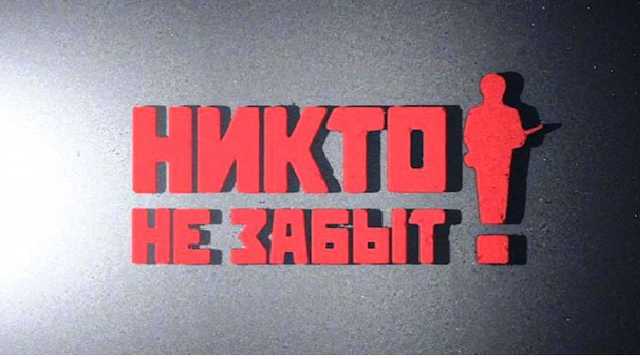 "Интер" показал скандальный концерт: активисты объявили всеобщую мобилизацию