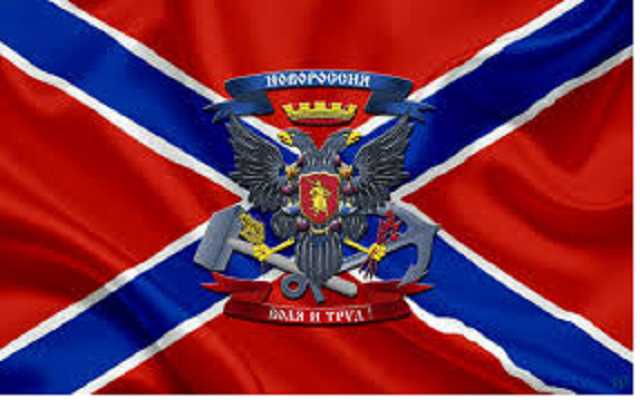 В Греции признали "Новороссию"? Украина требует ответа