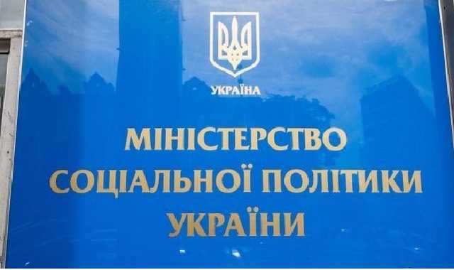 В Минсоцполитики разворовали миллионы долларов с помошью компьютерного клуба