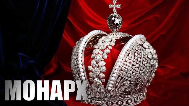 Просвещённая монархия – новая политическая модель для Украины