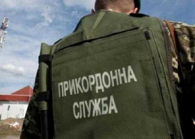 Возле границы с Румынией похитили украинского пограничника