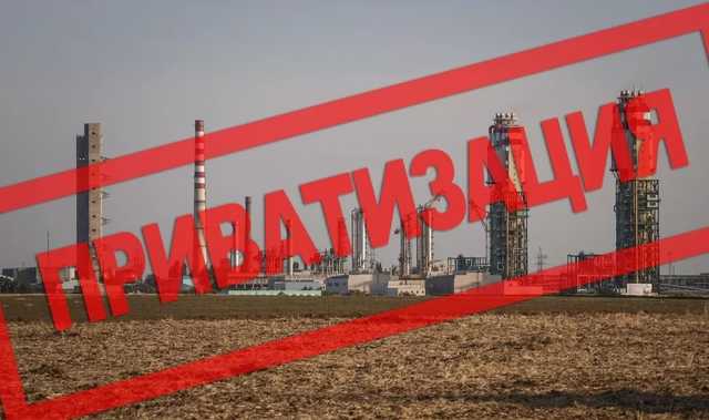 Большая приватизация: Кабмин утвердил перечень объектов на продажу в 2018