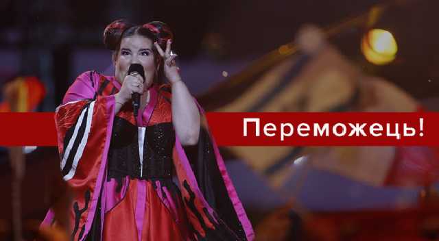 Победитель Евровидения 2018 – Нетта Барзилай из Израиля