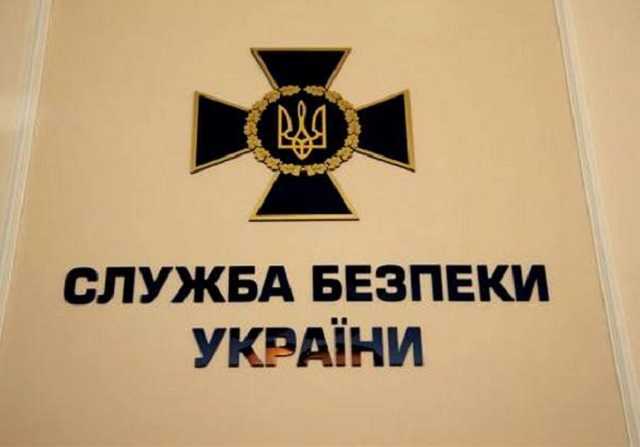 СБУ: секретная вседозволенность