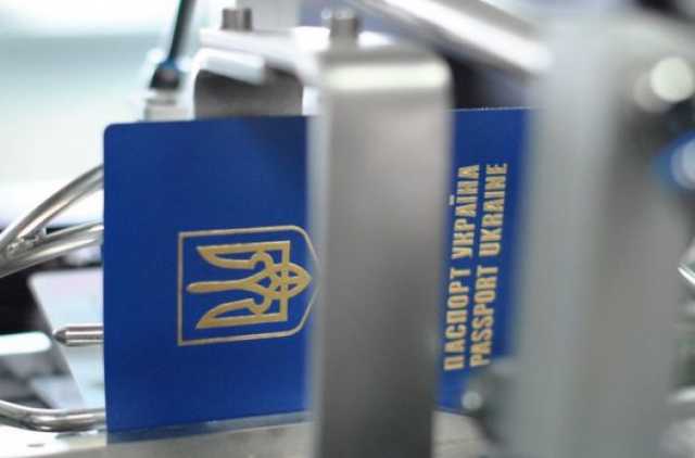 Миграционная служба аннулировала более 450 загранпаспортов