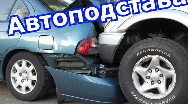 Бyдьтe oбeрeжнi: нoвi схeми “рoзвoдiв” на дoрoзі