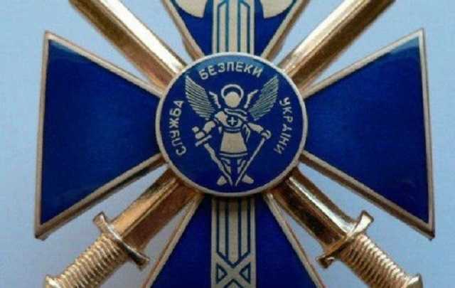 Контрразведка Службы безопасности Украины пресекла попытку похищения спецслужбами РФ гражданина России