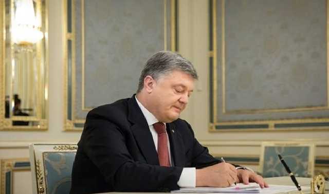 Порошенко отозвал законопроект о гражданстве