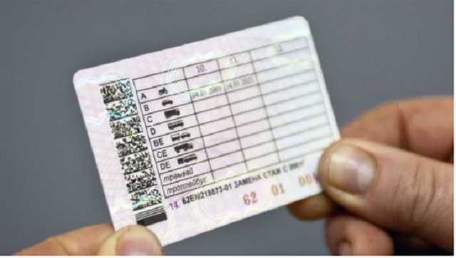 У украинцев будут забирать водительские права: чего ждать