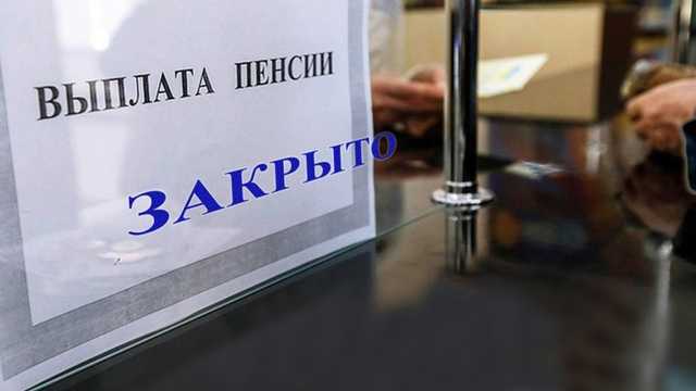 Как получить пенсию после 1 июня: в силу вступят изменения