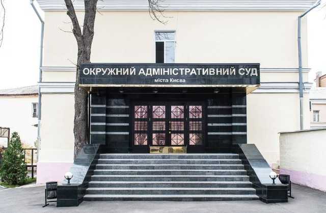 Суд обязал Генпрокуратуру начать расследование против НАБУ