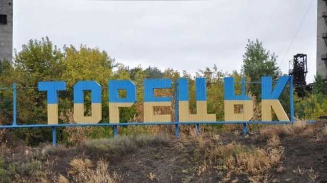 Боевики обстреляли Торецк, снаряд попал в дом с двухлетним ребенком