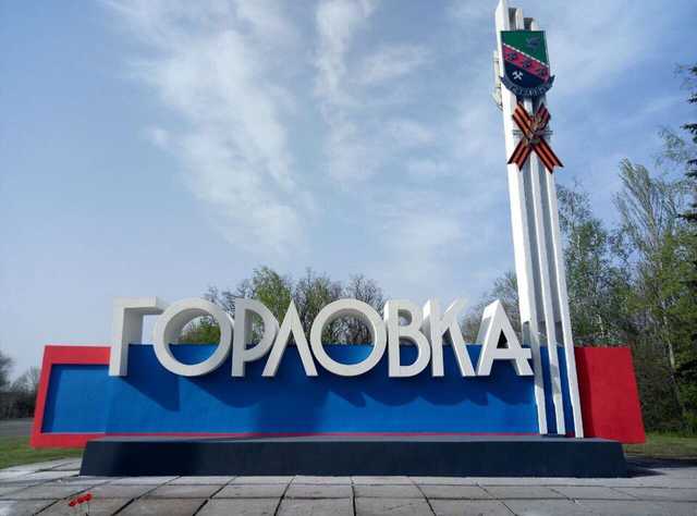 Оккупанты дали сводку по числу раненых жителей и разрушенных домов в Горловке