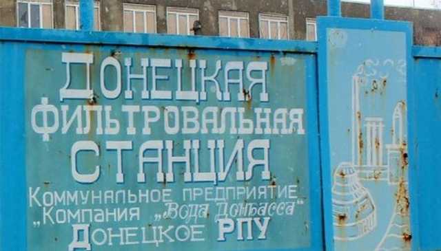 Донецкая фильтровальная станция обесточена из-за обстрелов: Авдеевка осталась без воды