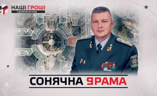 Стало відомо, як живе головний прикордонник країни