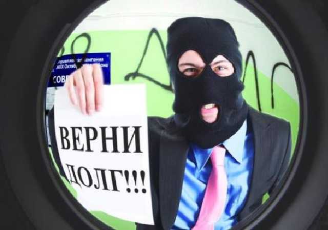 Коллекторы пугают должников бандитскими «банками ДНР»